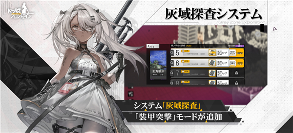 ドルフロ安装器