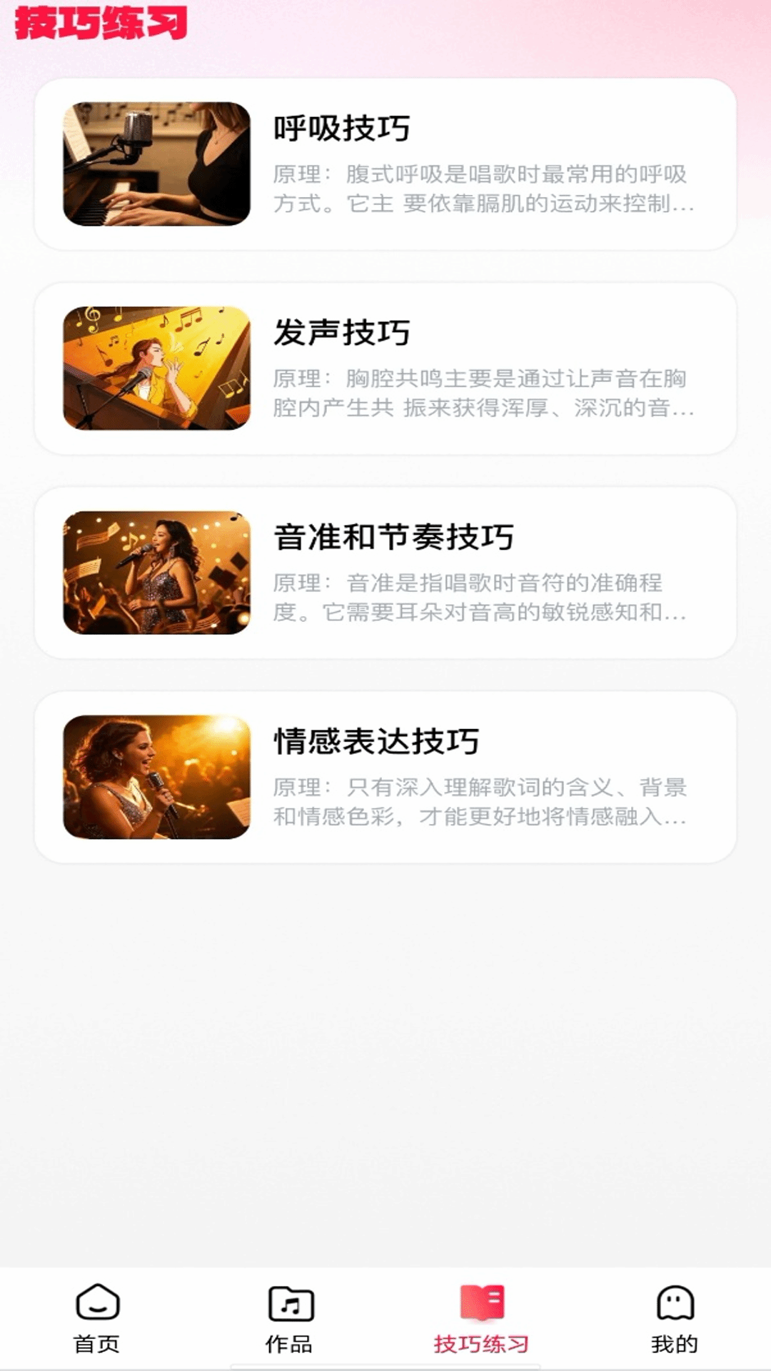 全民唱K免费 全民唱K免费