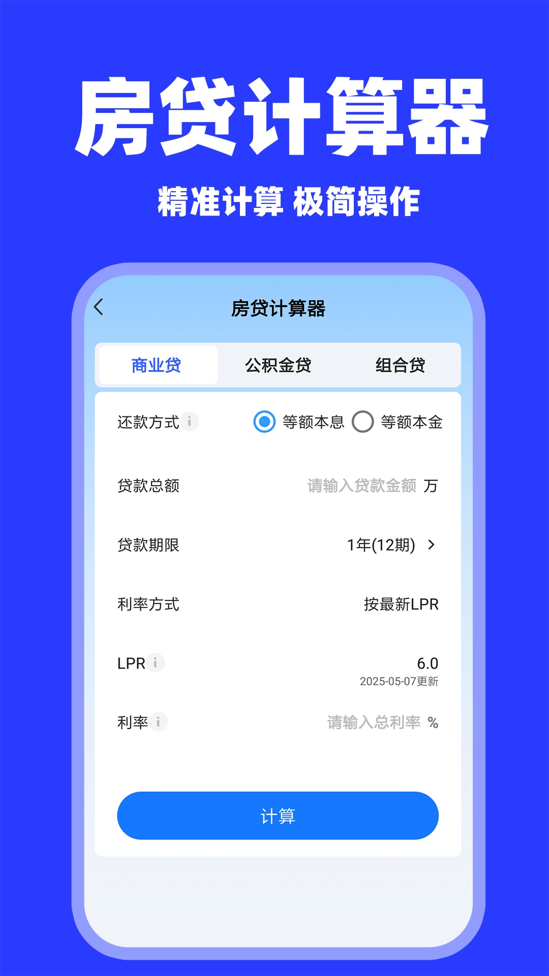 二手房之家 二手房之家