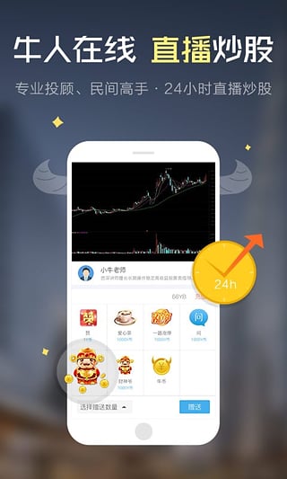 知牛财经 知牛财经