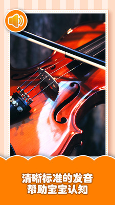 宝宝爱学习 宝宝爱学习