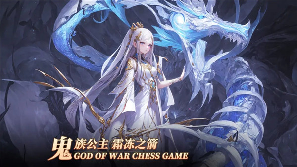 战神之决战西伯利亚