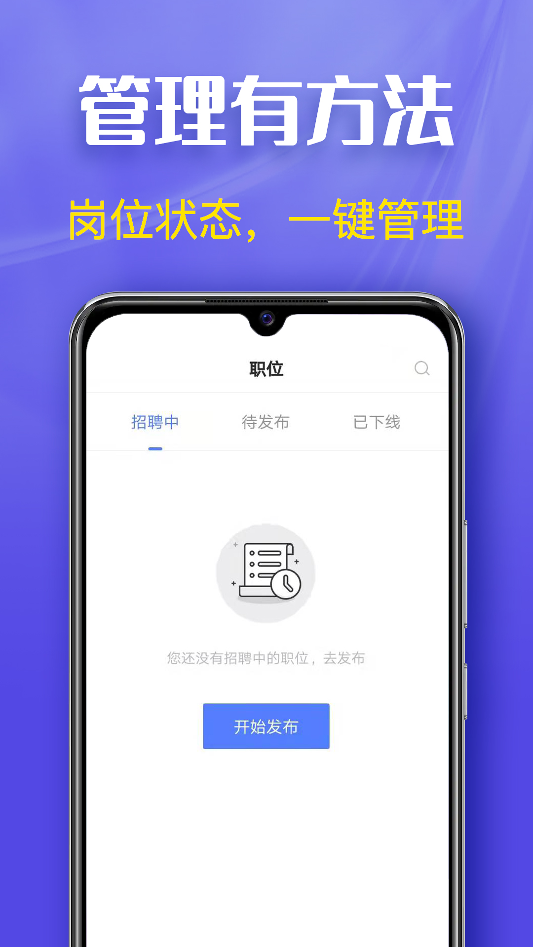 每天赚兼职