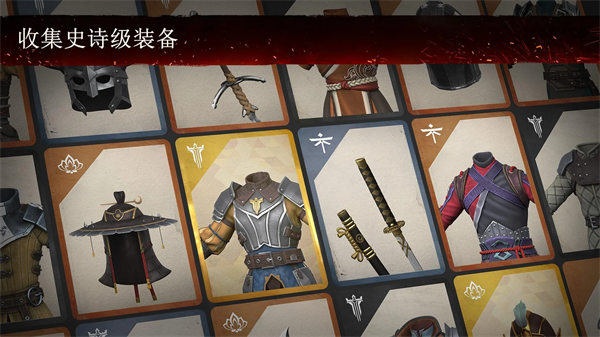 Shadow Fight 3安装器