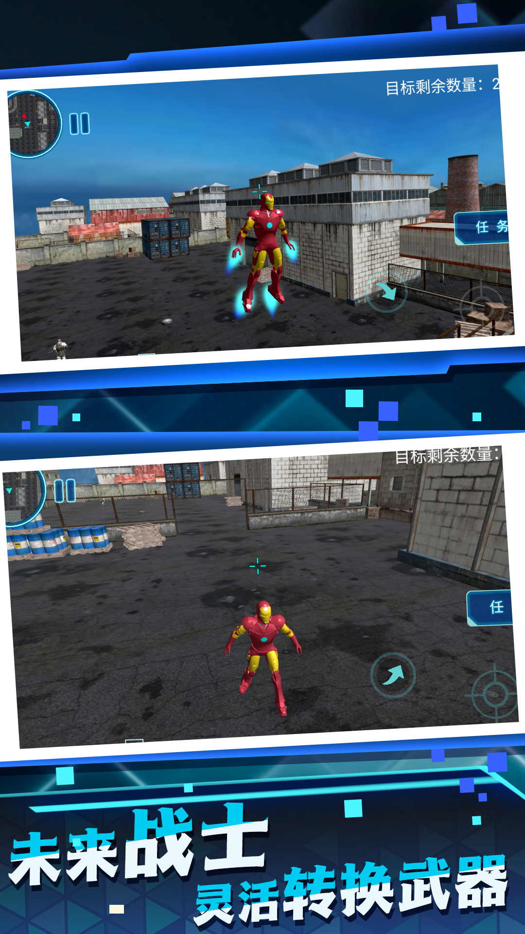 钢铁之心希维尔