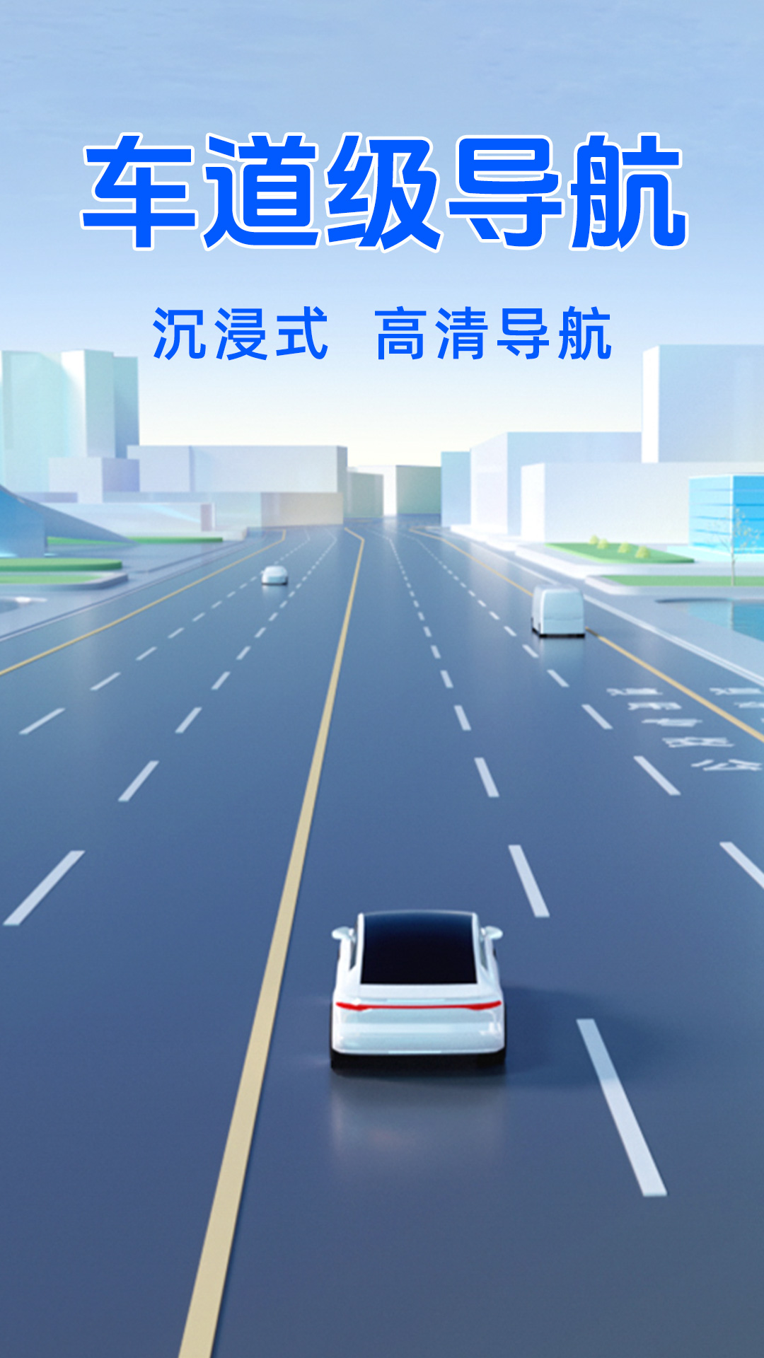 GPS导航仪