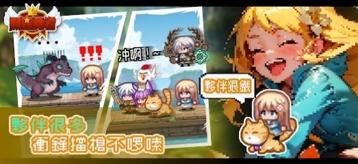 黑星勇者手游官网