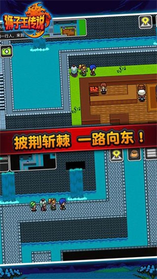 狮子王传说 狮子王传说