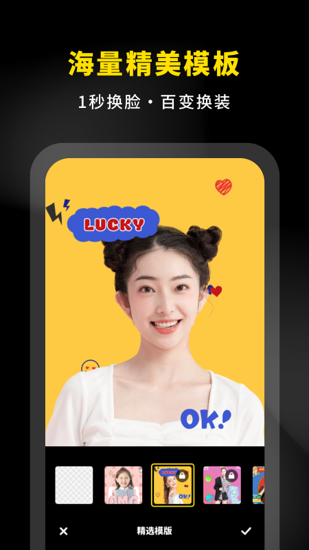 抠图P图专家 抠图P图专家