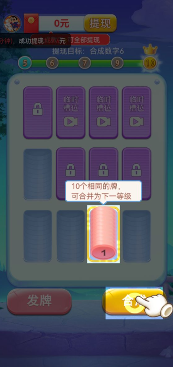 加数解压馆