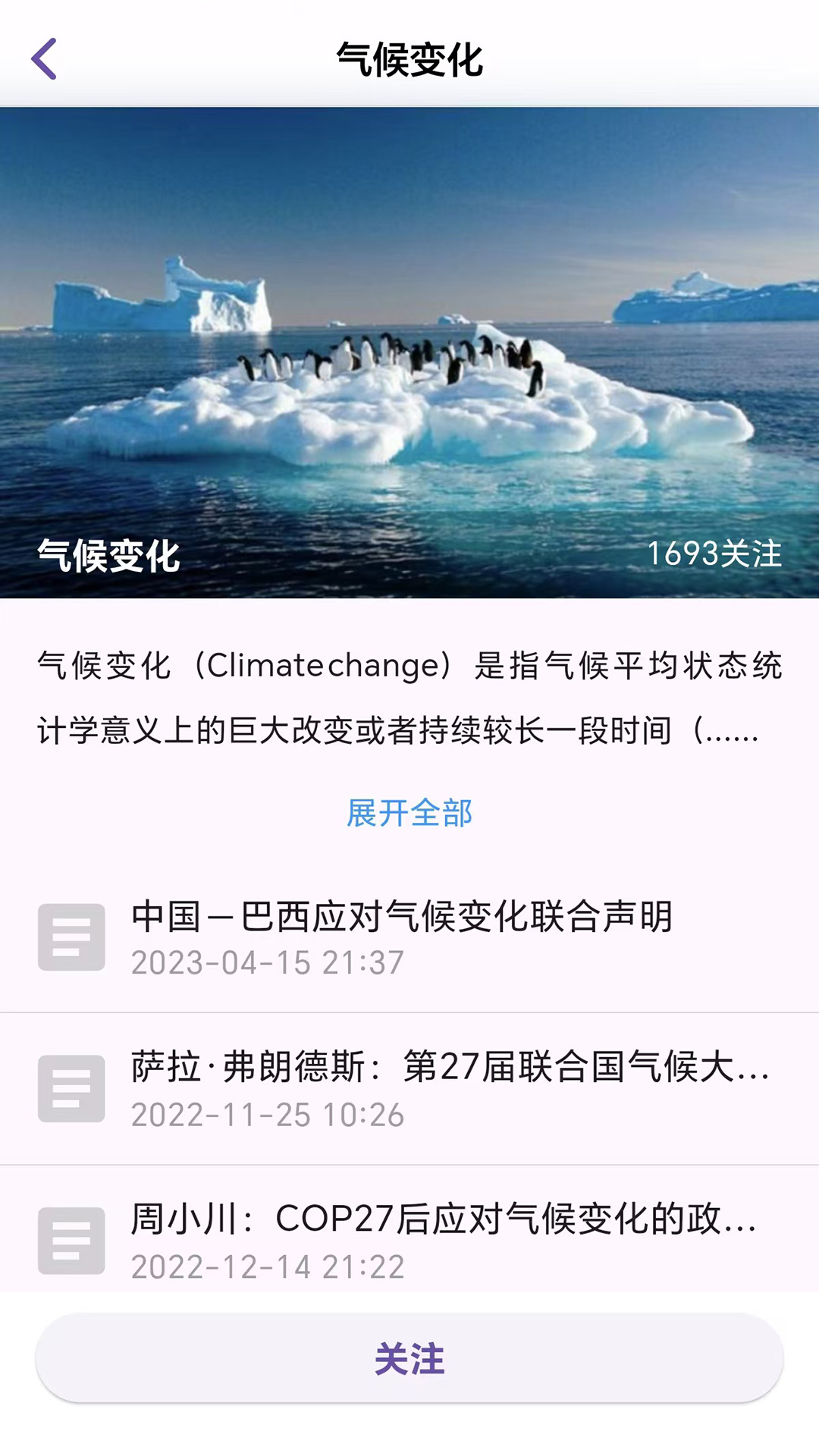爱思想 爱思想