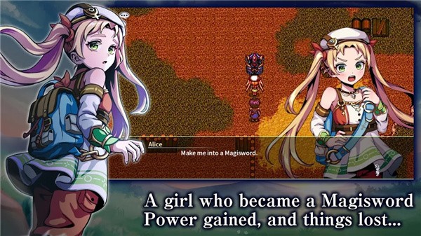 艾尔皮西亚之剑(Sword of Elpisia)