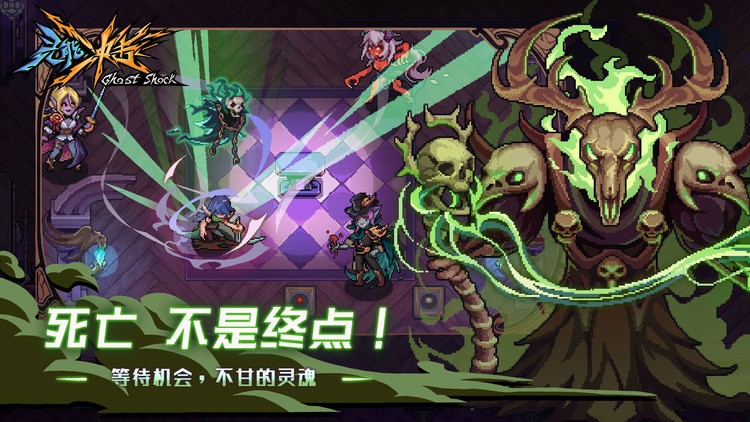 灵能冲击手游下载 灵能冲击手游下载