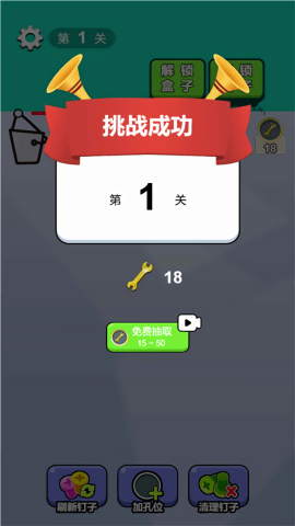 炫技大考验