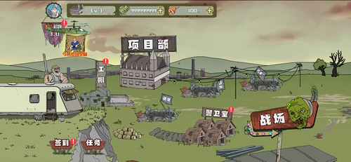 大战僵尸植物保卫战