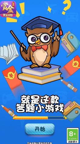小鬼连连看 小鬼连连看