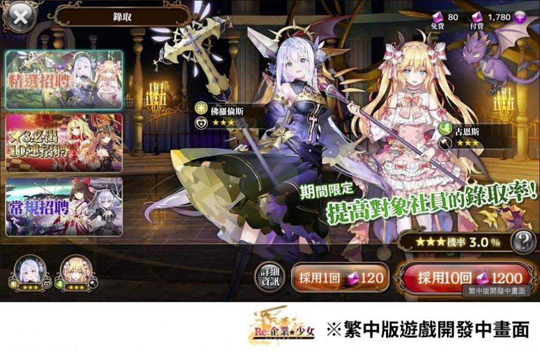 かんぱに