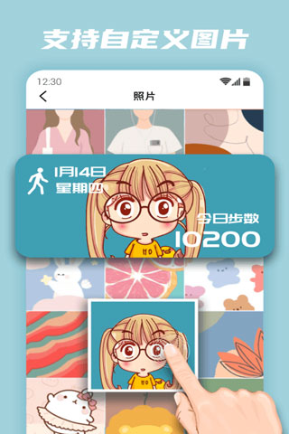 百变小组件app 百变小组件app