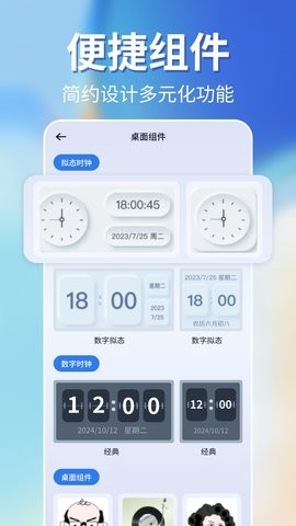 一键锁屏智能助手 一键锁屏智能助手