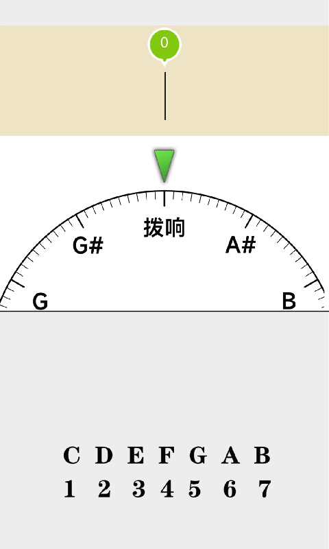 调音
