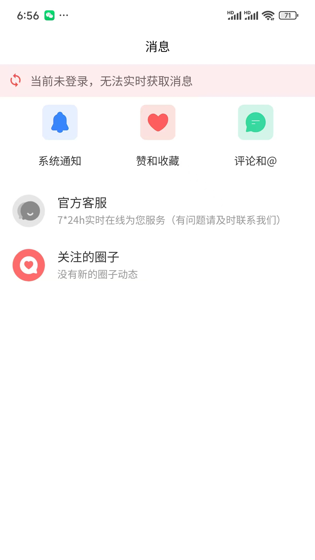 脸盆网