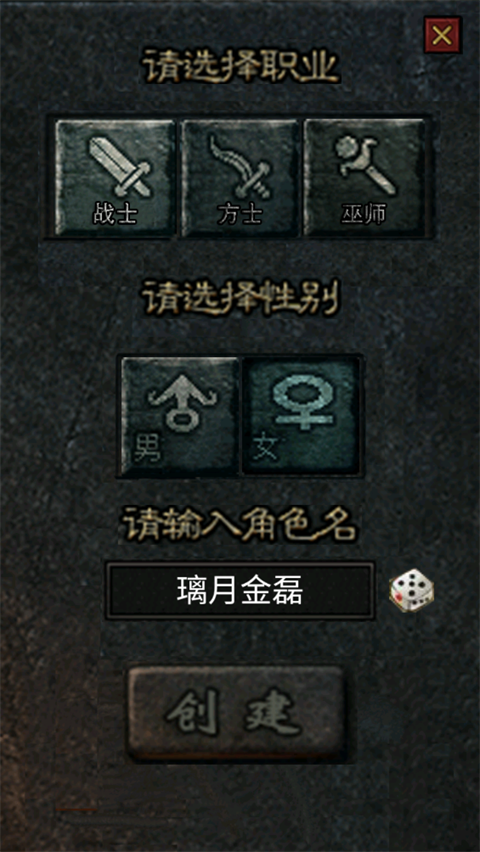 水浒英雄传 水浒英雄传