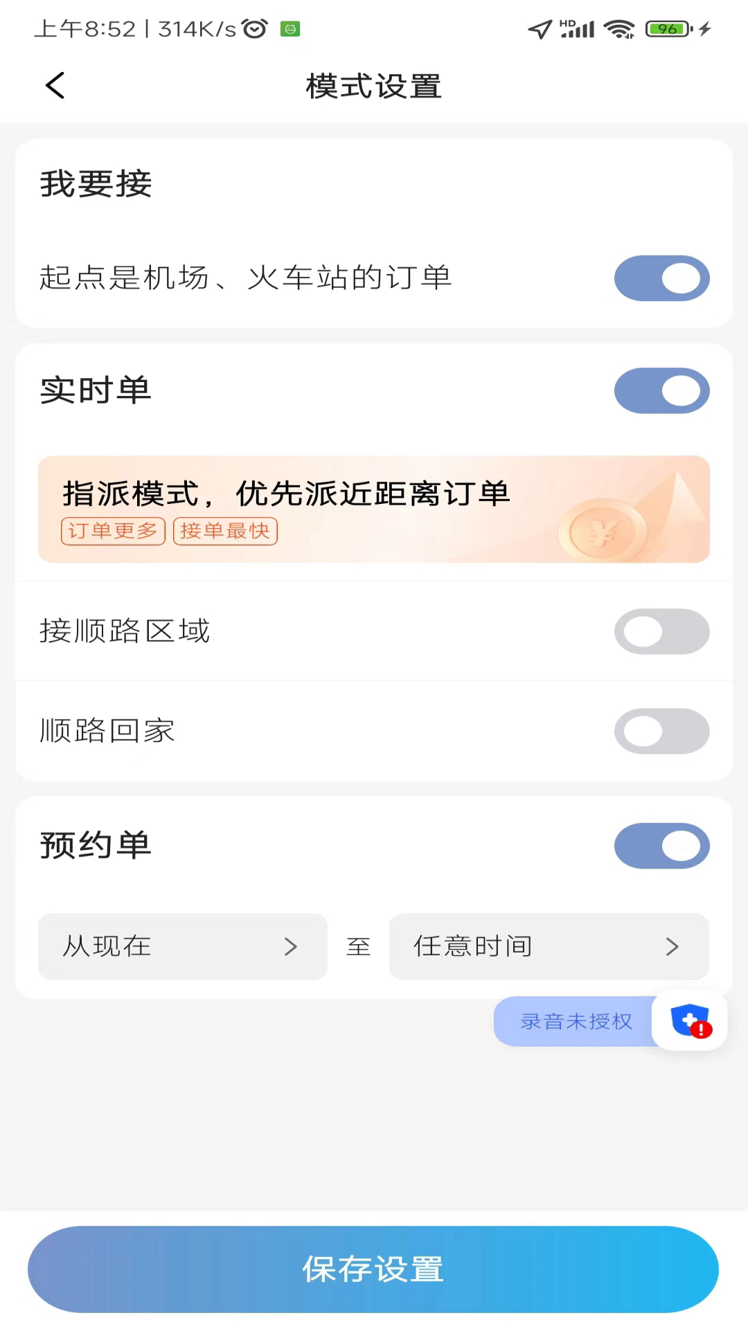 吉林出租