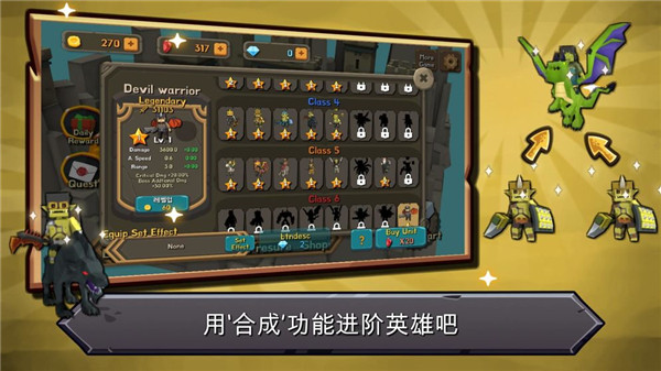 随机合并塔防中文版