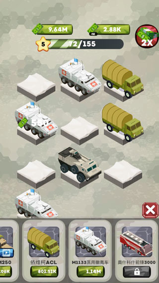 合并军用车辆最新版(Merge Military)