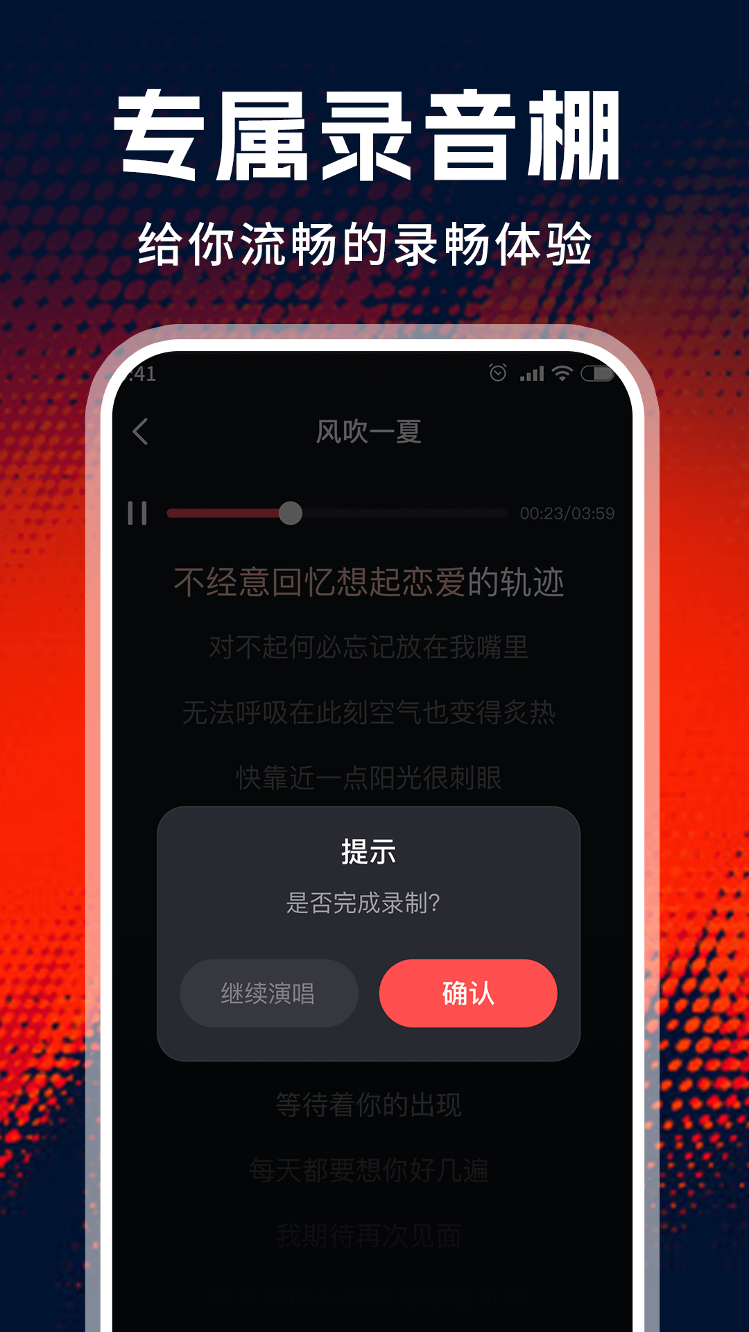 老歌唱K