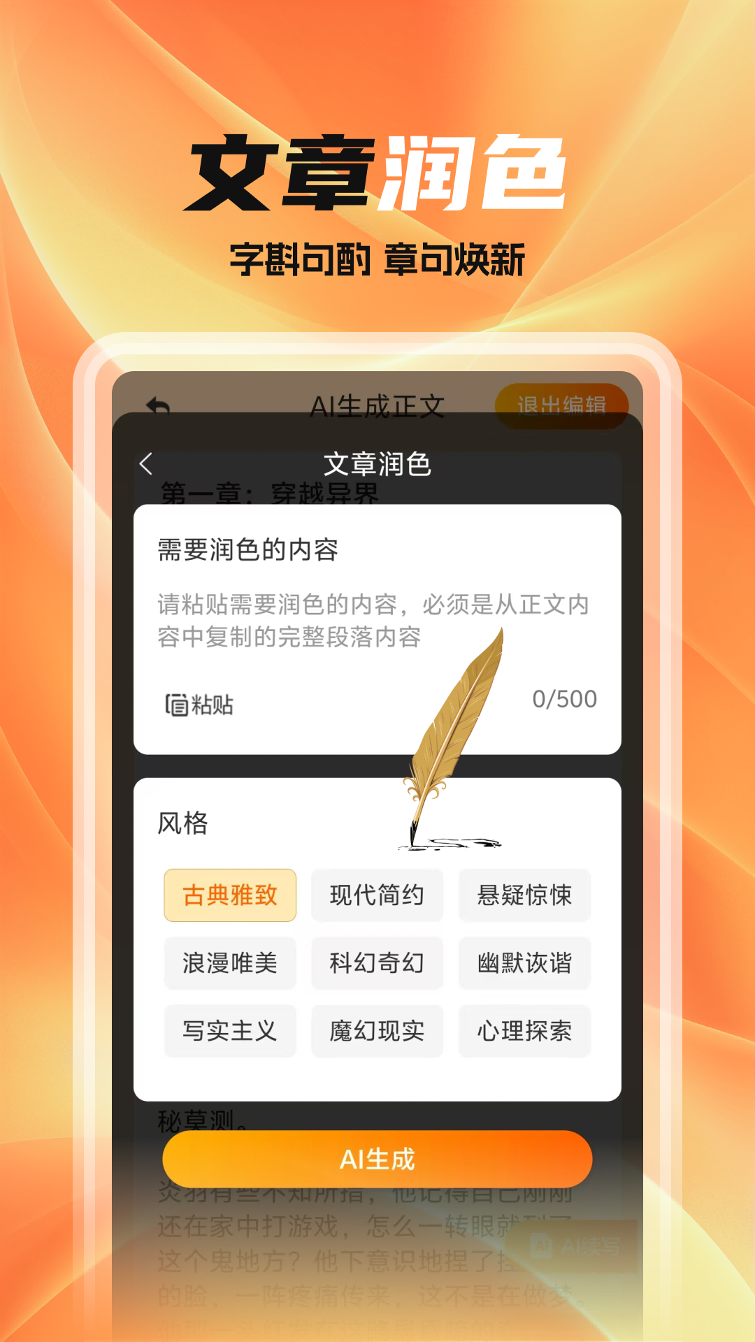 全民作家