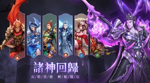 神話誌：覺醒