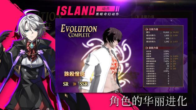 岛上驱魔人 岛上驱魔人