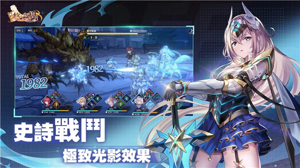 悠久之樹