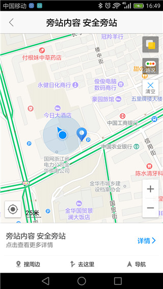 基建照片系统