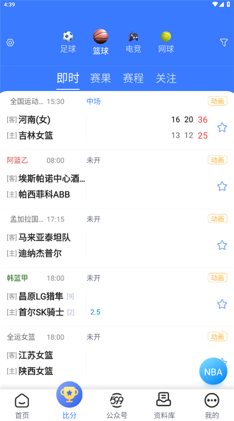 599比分