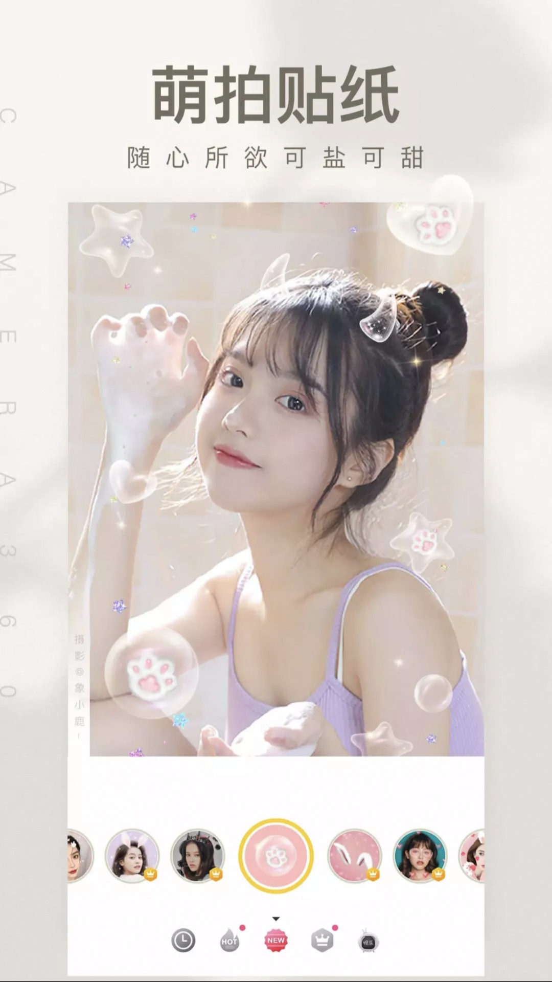 博尔思调色相机软件 博尔思调色相机软件