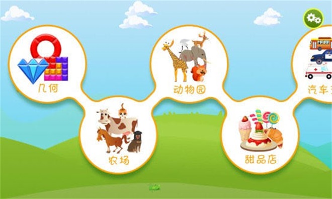 宝宝拼图总动员 宝宝拼图总动员