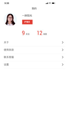 老羊