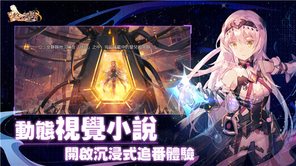 悠久之樹