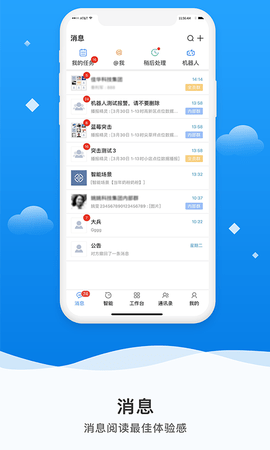 微精灵 微精灵