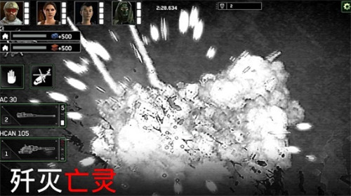 Zombie Gunship Survival