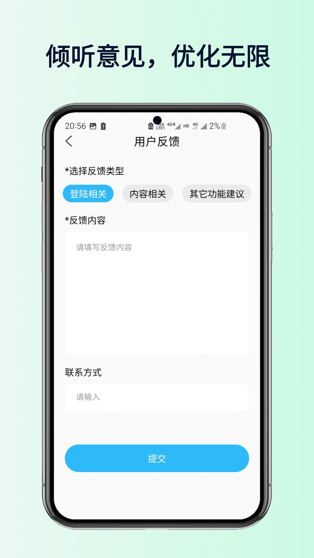 全民好听音乐
