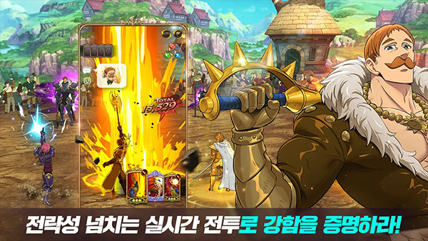 일곱개의대죄