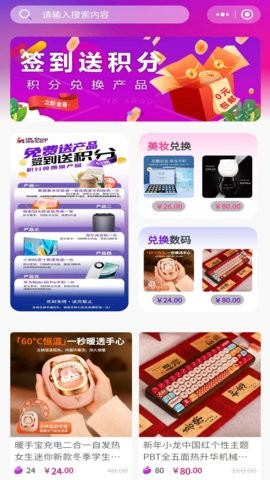 嗨客乐购 嗨客乐购