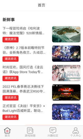 无限游戏盒