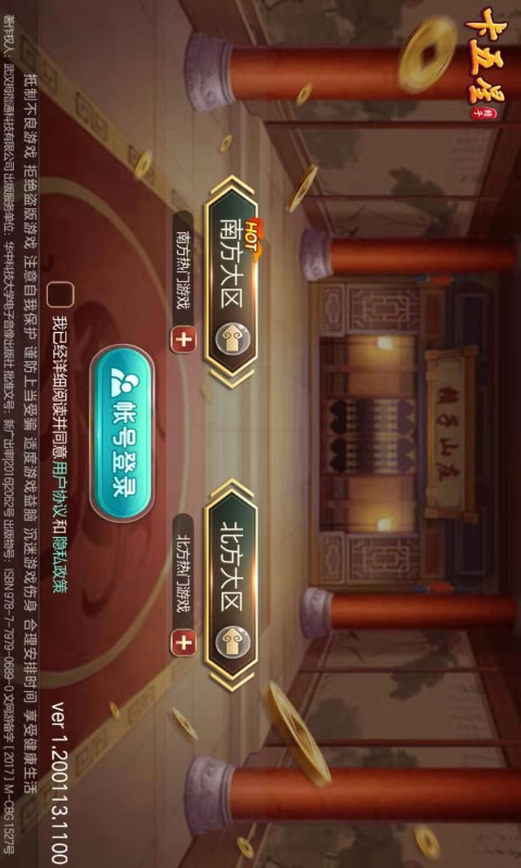 赖子卡五星