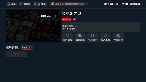 囖犤影视