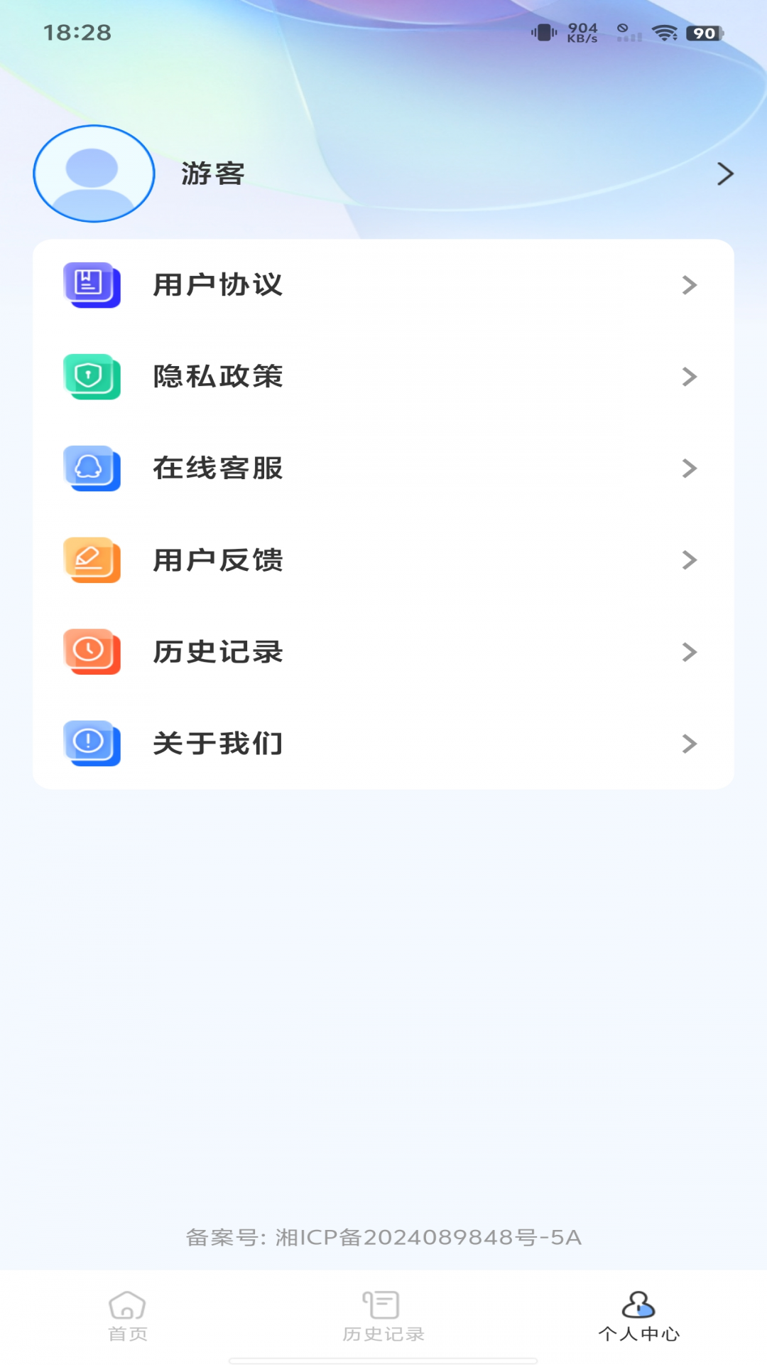 多国翻译器 多国翻译器