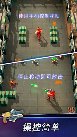 太空登陆者内购修改版 太空登陆者内购修改版